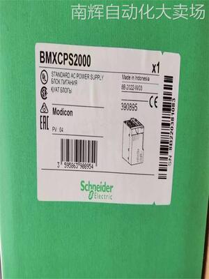 Schneider全新原装 BMXXTSHSC20/计数模块端子块16点的弹簧端子块