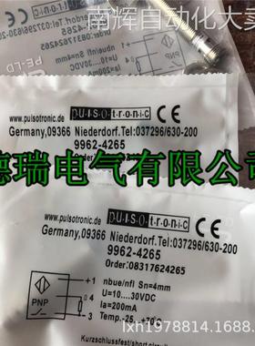 全新PULSOTRONIC波尔索接近开关KJ4-M12MN60-DPS-V1 9962-4264