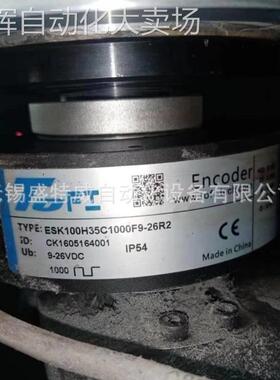 全新原装 ESK76HK20E1024B5-30R9109 托菲TOFI编码器