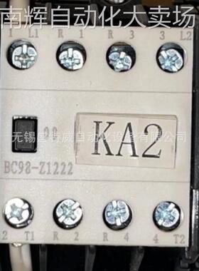 全新原装 BC98-Z1222 DC220V 沈阳二一三 直流接触器 12A