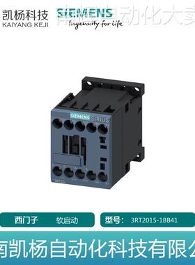 全新软启动西门子3RT2015-1BB41功率接触器螺栓型端子连接24V 3极