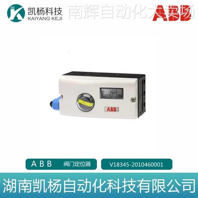 全新ABB原装 V18345-2010460001TZIDC智能电动气动阀门定位器
