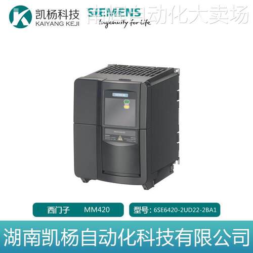 全新西门子6SE6420-2UD22-2BA1 MM420变频器400V 无滤波器2.2kW