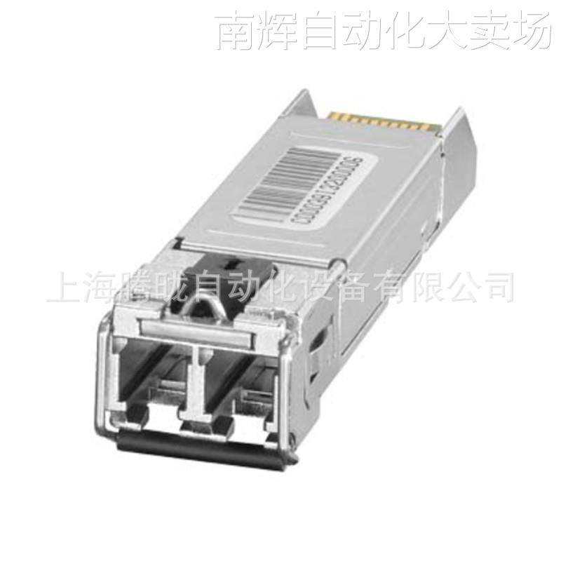 6GK5992-1AM00-8AA0 西门子插接收发器 6GK5992-1AMOO-8AAO 原装