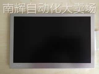 G070VW01 V1 7inch 800*480WVGA AUO友达工业液晶屏 LVDS WLED
