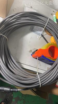 Cable 40m BUS-smartPAD 00-195-301