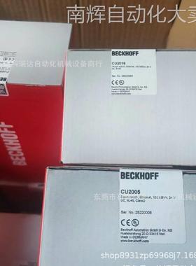 BECKHOFF倍福CU2008交换机全新原装正品实物拍摄图需议价