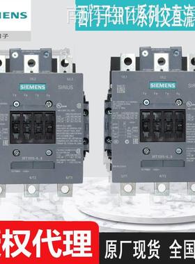 现货西门子接触器3RT1054-1AP36 3RT1076-6AP36原厂联保