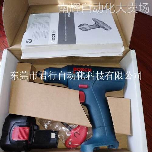 博世电动扳手XACT 908 0602492444 0602492443 带一电一充