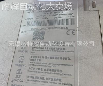 原装现货 SD700-100A-LA 伟创VEICHI伺服驱动器 220V 2.2KW