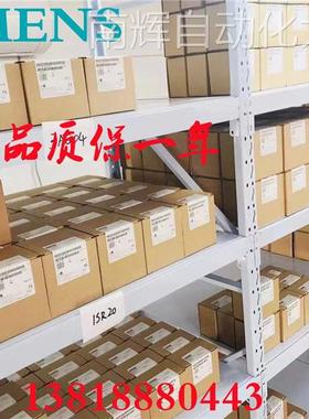 正品6ES7288-1ST60-0AA0-OAAO西门子S7-200 SMART CPU ST60模块