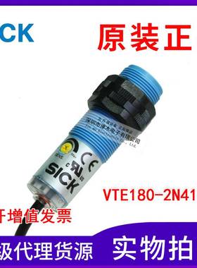 全新原装正品VTE180-2N41147 6037481 M18圆形光电传感器 反射式