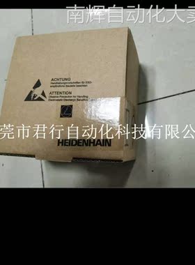 海德汉编码器EQN1325 ID：827039-06全新议价