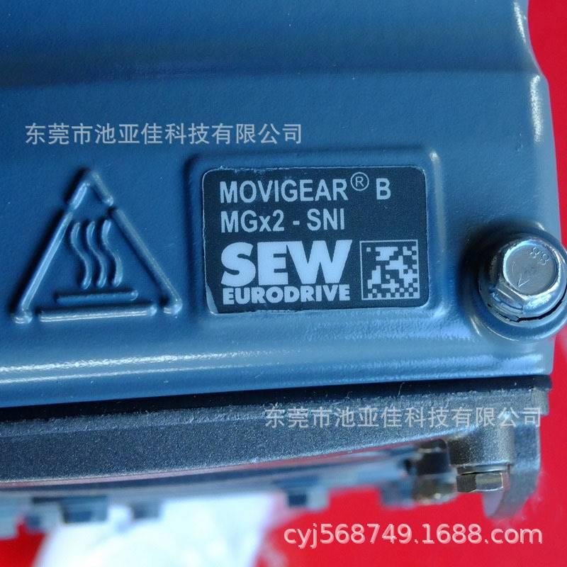 赛威 Sew MGFAS2-DSM-SNI-B/ECR全新减速机 MOVIGEAR现货议价