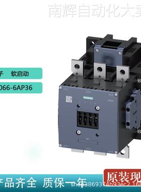 西门子3RT1066-6AP36软启动 功率接触器螺栓型端子连接原装正品
