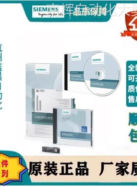 6AV6371-1CB07-5AX0西门子 WinCC V7.5 SP2 运行时间软件全新原装
