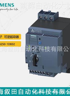 西门子紧凑型负荷馈线 可逆起动器3RA6250-1DB32 螺栓型端子连接