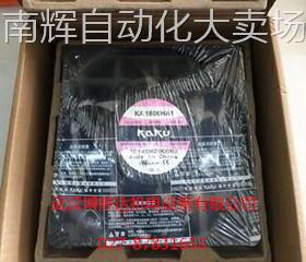 KA1806HA1 台湾卡固KAKU全金属防水轴流风机 110V 180*180*65mm