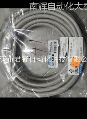 欧姆龙系统读写器RFID-V680S-HMD66-ETN全新