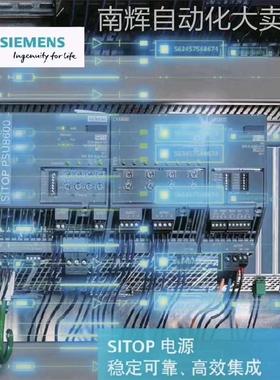 6EP1334-3BA00西门子SITOP调节型电源DC 24 V10A现货6EP13343BA00