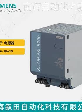 西门子PLC SITOP PSU 6EP1336-3BA10 调节型电源模块全新原装现货