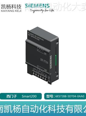 原装正品全新西门子 6ES7288-5DT04-0AA0 SMART200模块plc 包邮