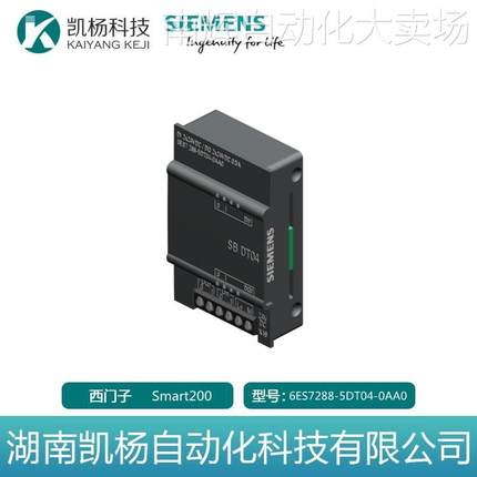 原装正品全新西门子 6ES7288-5DT04-0AA0 SMART200模块plc 包邮