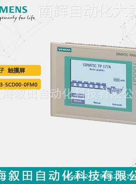 西门子触摸屏10寸 6AV6643-5CD00-0FM0 不人机界面 面板现货 议价