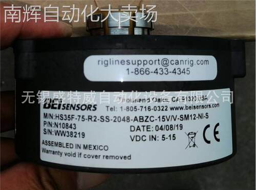 全新 HS35F-75-R2-SS-2048ABZC-15V/V-SM12-NI-S 通用编码器
