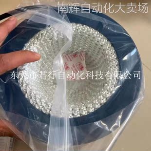 DH.WHM12033磁力搅拌加热套 全新其他实验仪器装置
