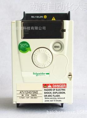 现货ATV12H018M2 ATV12H037M2原装变频器