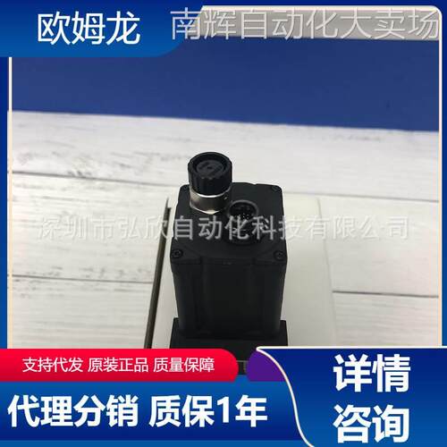 欧姆龙智能相机FQ2-S30010F-08 FQ2-S3系列视觉传感器