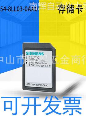 全新原装德国 6ES7954-8LL03-0AA0 存储卡 256MB 用于S7-1x00C PU