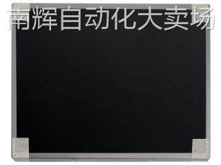 M170EG01 V9 AUO 17inch 1280*1024SXGA友达桌面显示展示柜收银屏
