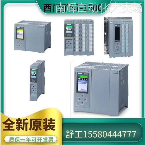 6ES7522-1BH01-0AB0 S7-150 数字量输出模块 DQ16xDC 24V/0.5A BA