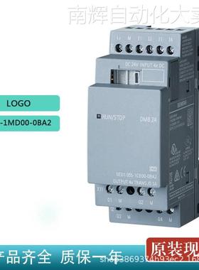 原装全新6ED1055-1MD00-0BA2西门子LOGO AM2 RTD 230R 扩展模块