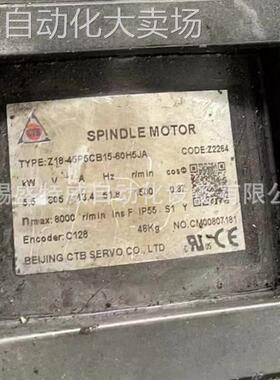 原装正品 Z18-45P5CB15-60H5JA 超同步CTB交流主轴伺服电机