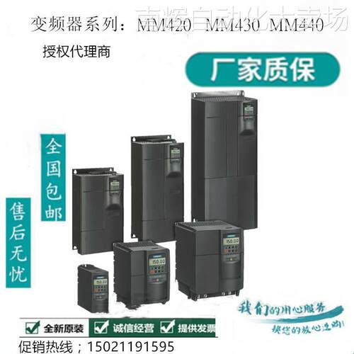6SE6440-2UD22-2BA1440 无滤波器 380-480V6SE6440-2UD22-2BA1