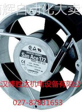 109-372 373 374原装三洋SANYO传感器风扇 115V 27/25W 172*51MM