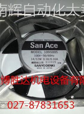 109S006UL 原装SANYO三洋散热风扇 100V 7/10W 120*120*38MM