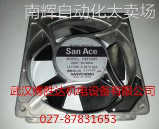 109S008UL 原装三洋SANYO散热风扇 200V 14/12W 120*120*38MM