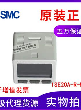 全新原装SMC气动压力传感器 ISE20A-R-M5-J 正压