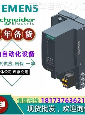 6ES7155-6AU30-0CN0西门子原装ET200接口模块6ES71556AU300CN议价