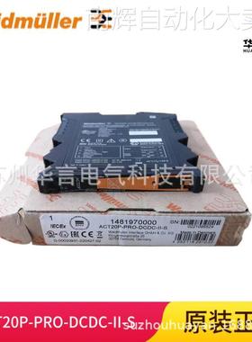 全新 魏德米勒 ACT20P-PRO-DCDC-II-S 信号隔离器模块 1481970000