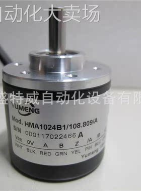 全新原装 YUmeng禹萌编码器 HMA1024B1/108.809/A