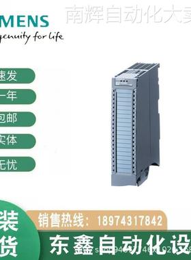 6ES7505-0KA00-0AB0西门子S7-1500系统电源模块6ES75050KA 000AB0