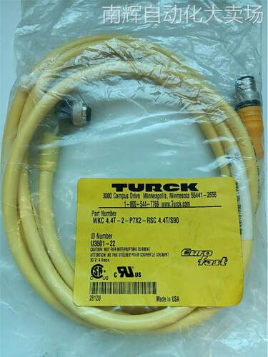 全新原装传感器电缆WKC4.4T-2-P7X2-RSC4.4T/S90 U3501-22