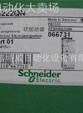 原装现货 ATS01N222QN 软起动器 ATS01三相11KW软启动