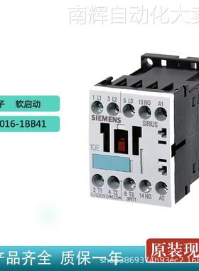 原装西门子3RT1016-1BB41 接触器线圈电压DC24V 电流9A