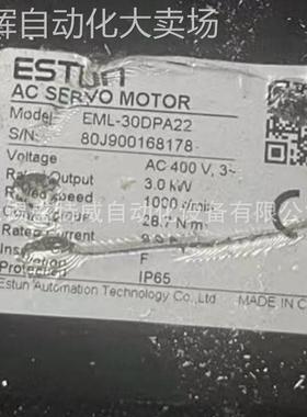 全新原装 EML-30DPA22 埃斯顿ESTUN伺服电机 3KW 380V